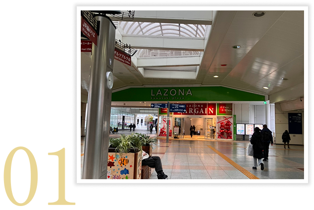 川崎駅から当院までのご案内01