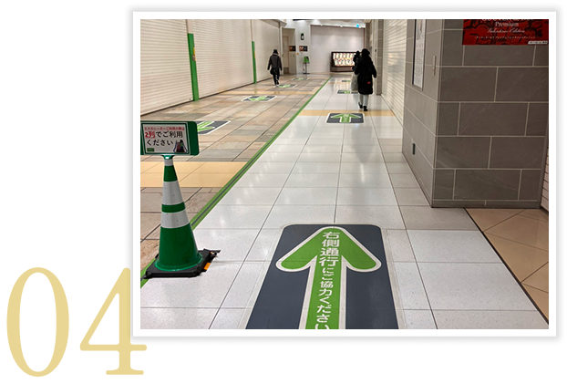 川崎駅から当院までのご案内04