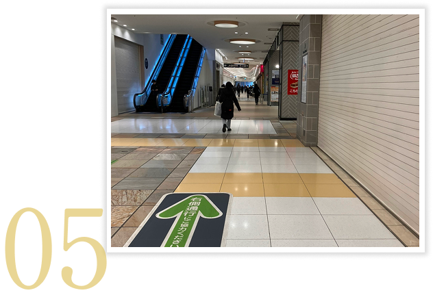 川崎駅から当院までのご案内05