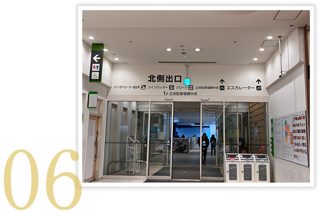 川崎駅から当院までのご案内06